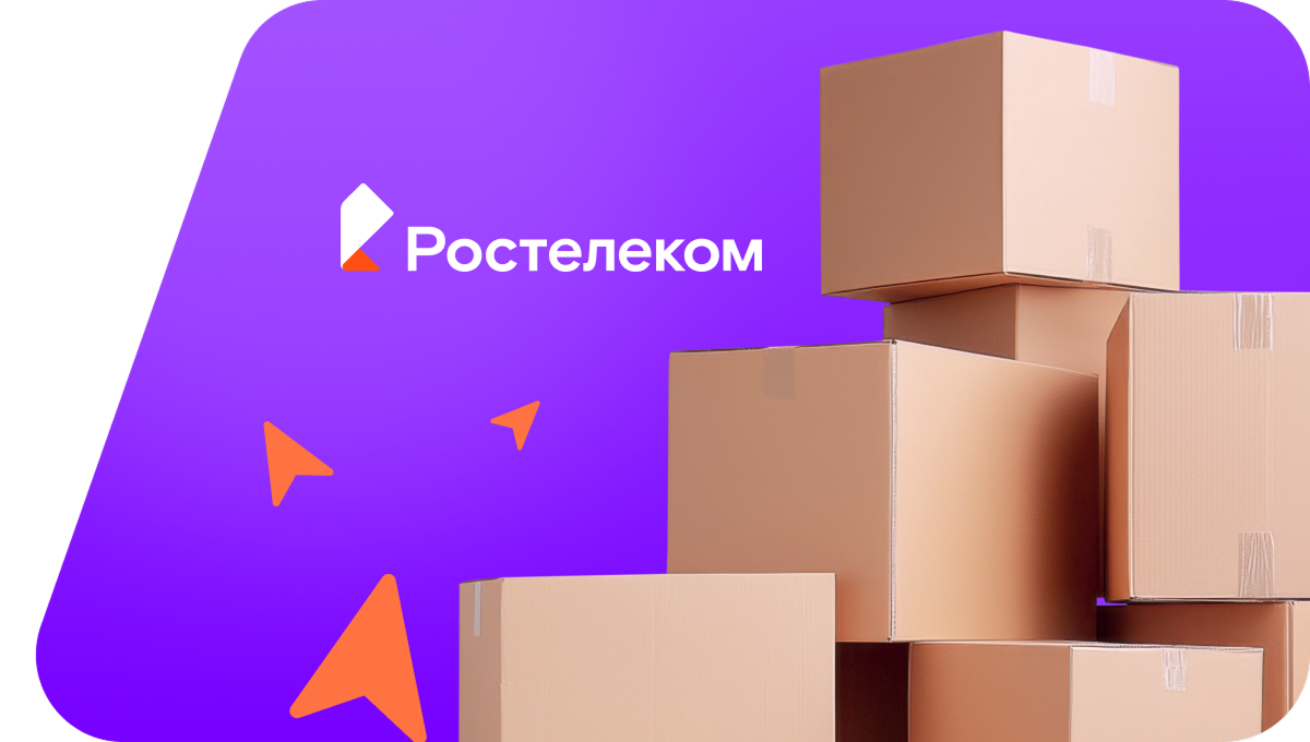 Переезд в новую квартирув&nbsp;село Некруглово (Приморский край)